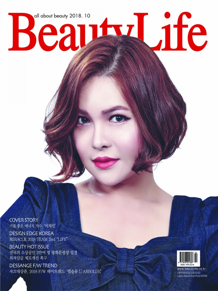 연재헤어 이미지