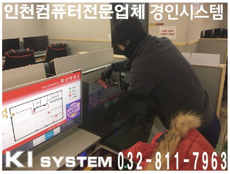 어썸PC카페 이미지