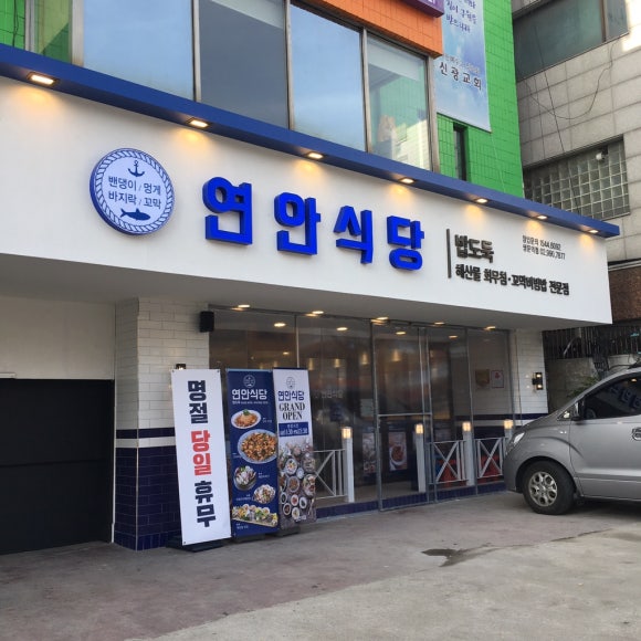 쌍문수산 이미지