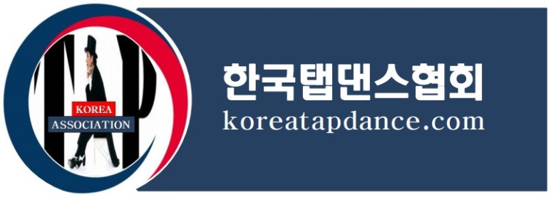 중앙무도학원 이미지