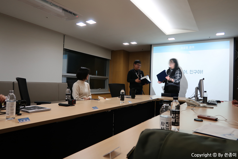 피앤씨P&C 이미지
