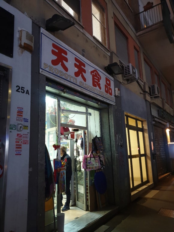 천천식품 이미지
