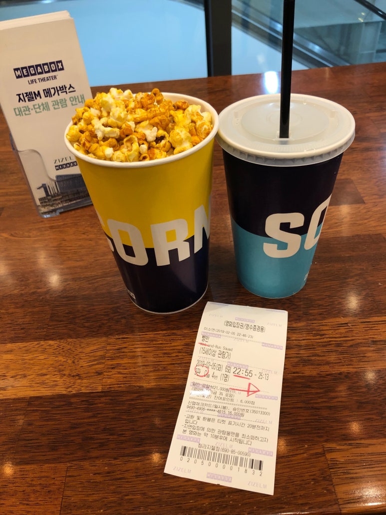 CGV 청라 3관 이미지