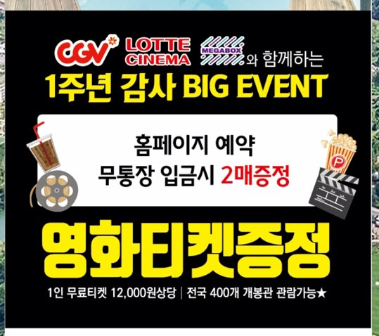 디투어스캠프클럽 이미지
