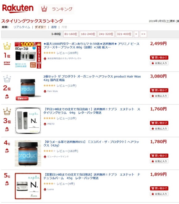 헤어마켓 이미지