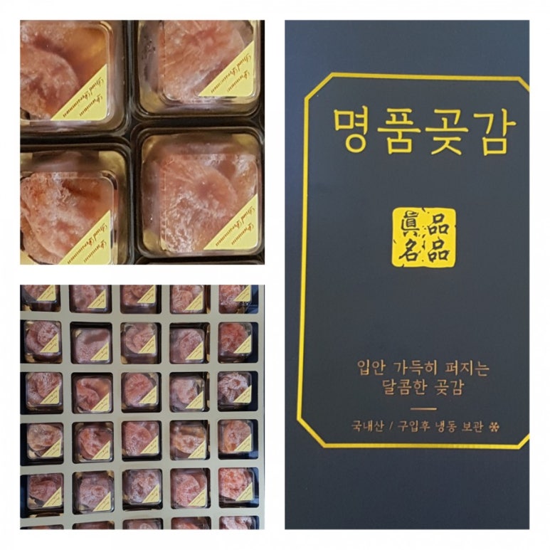 삼익건어물 이미지