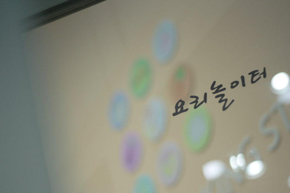 아이손컴퍼니 이미지