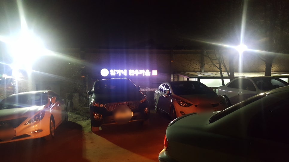 착한육회천국 이미지