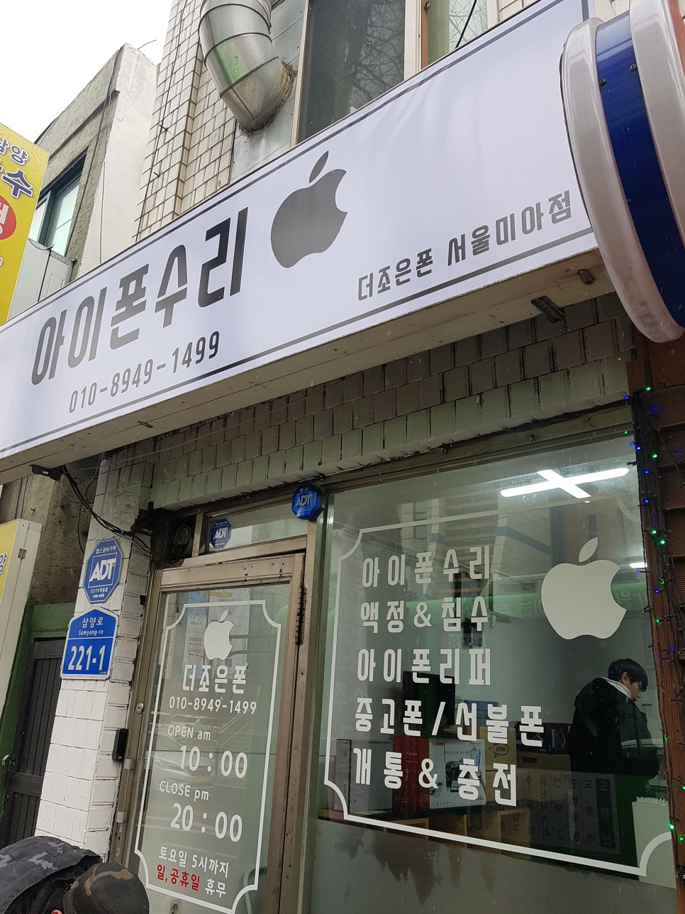 더조은폰 이미지