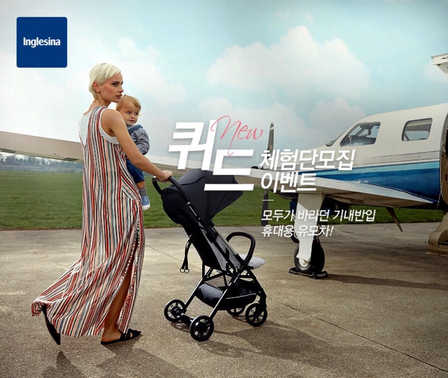 퀴드 이미지