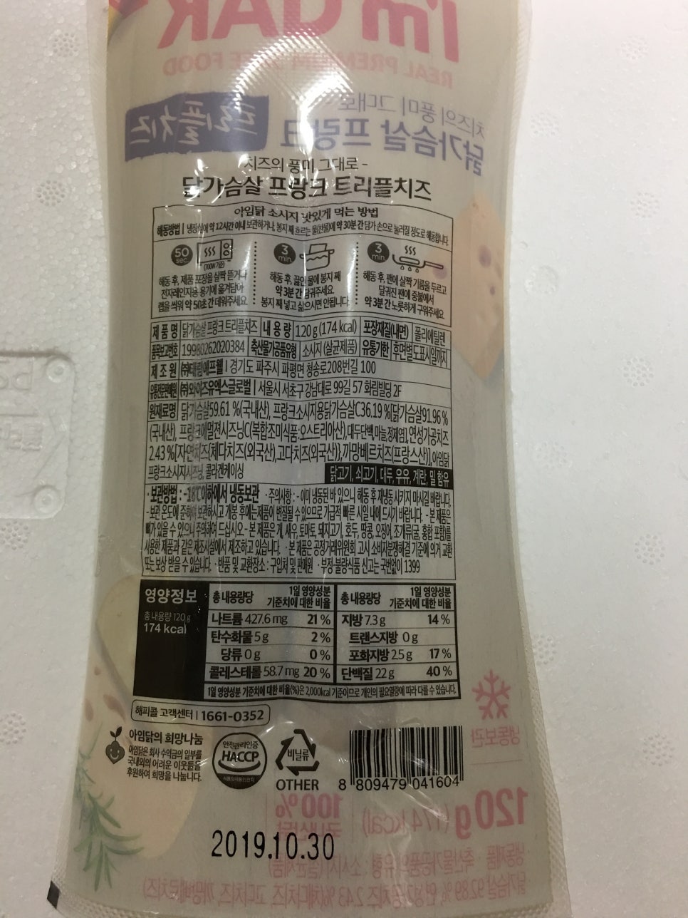 뷰티다이어트 이미지
