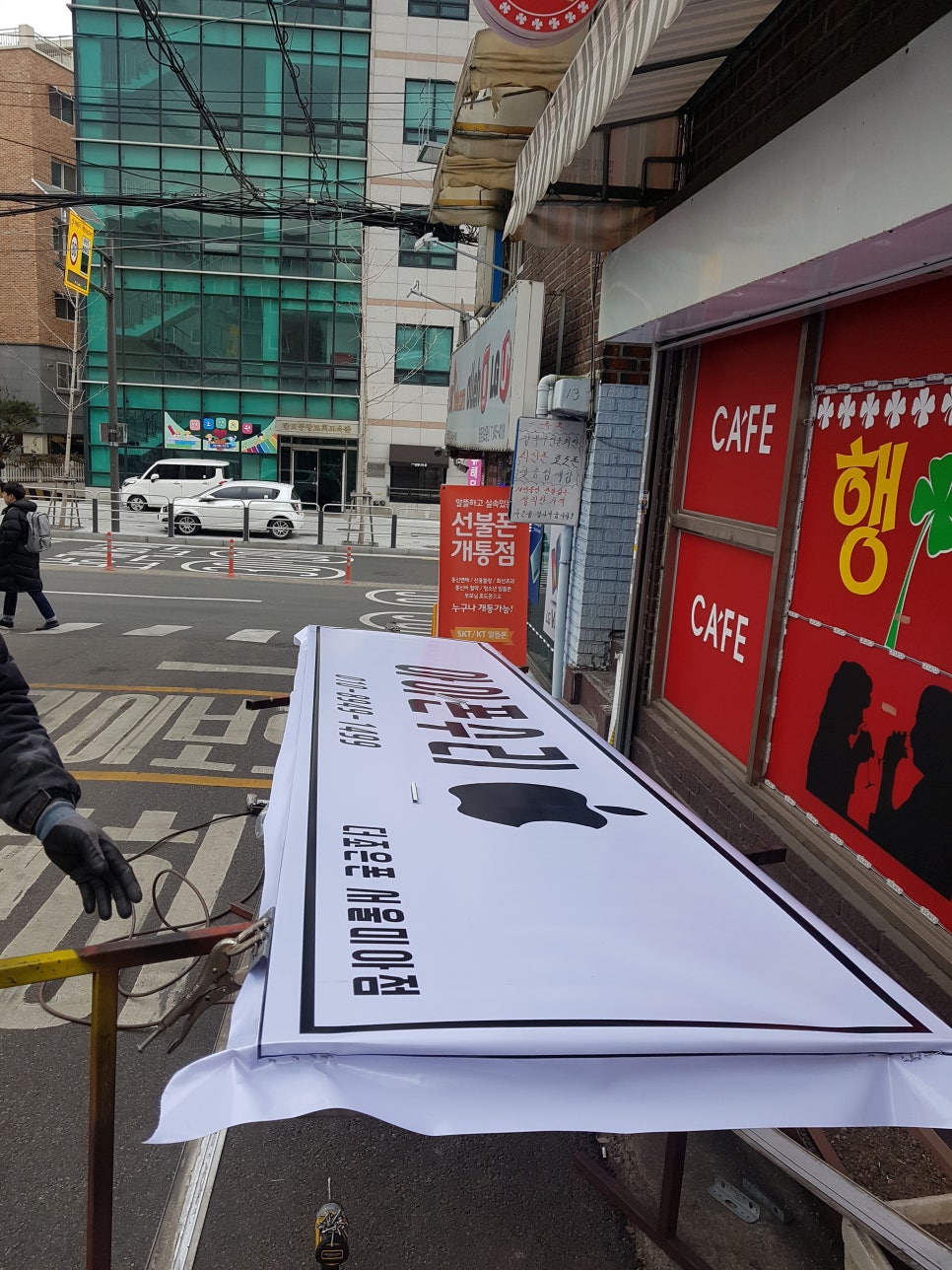 더조은폰 이미지