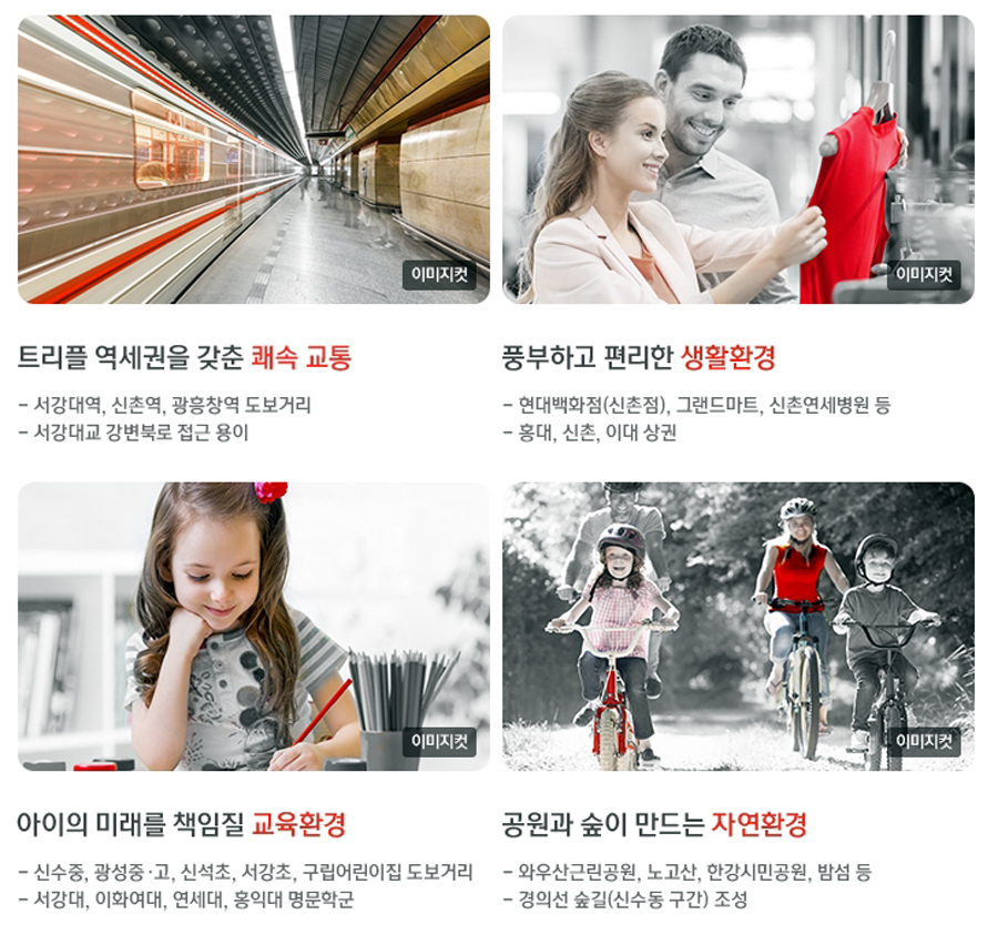 아이파크아이숲 어린이집 이미지