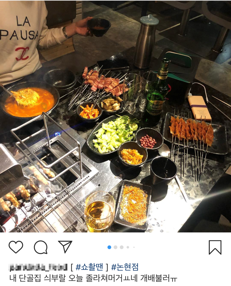 쑈촬땐 이미지