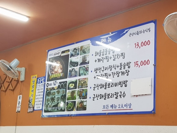 보스노래주점 이미지