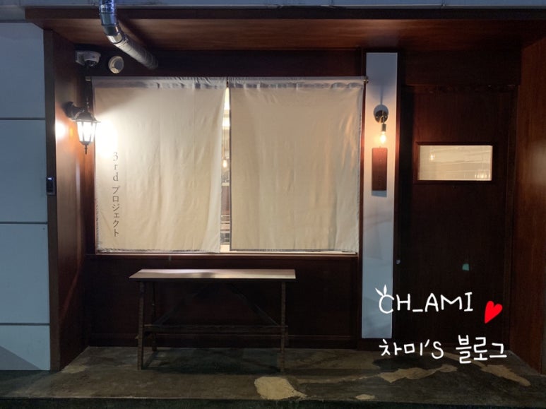 써드프로젝트 이미지