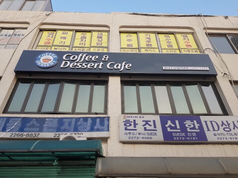 비즈코웍 이미지