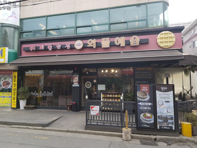 이디야커피까치산역 이미지