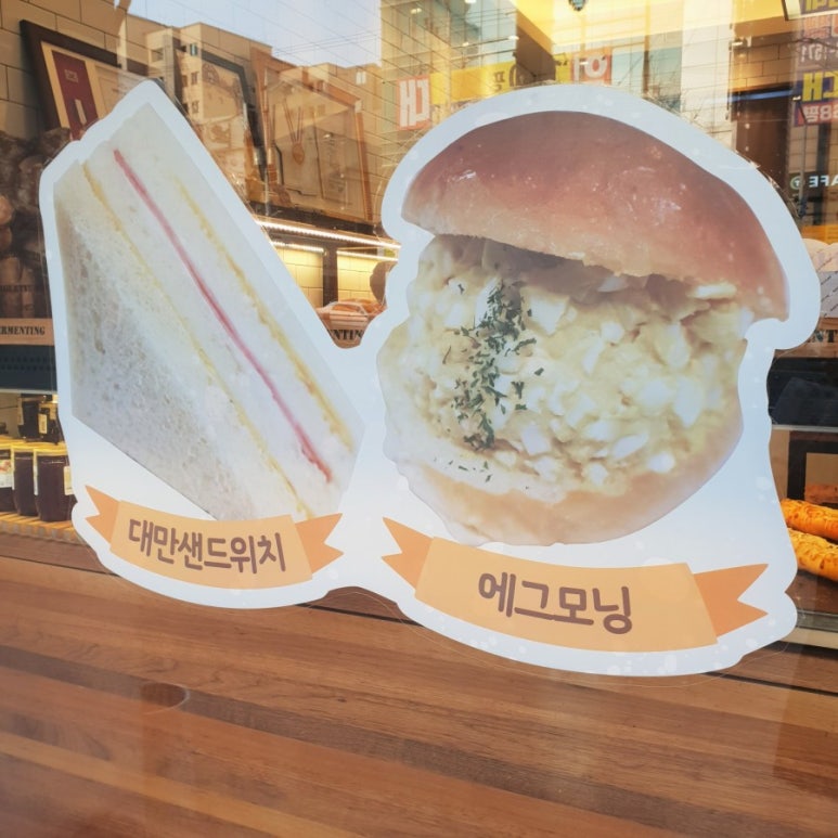 까레몽과자점 이미지