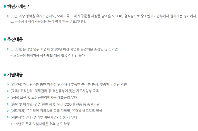 경덕상회 이미지