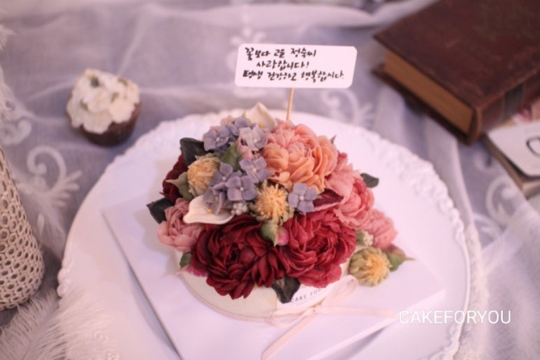 케이크포유(Cakeforyou) 이미지