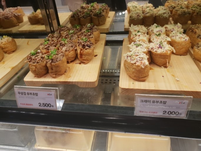 유부공방 이미지