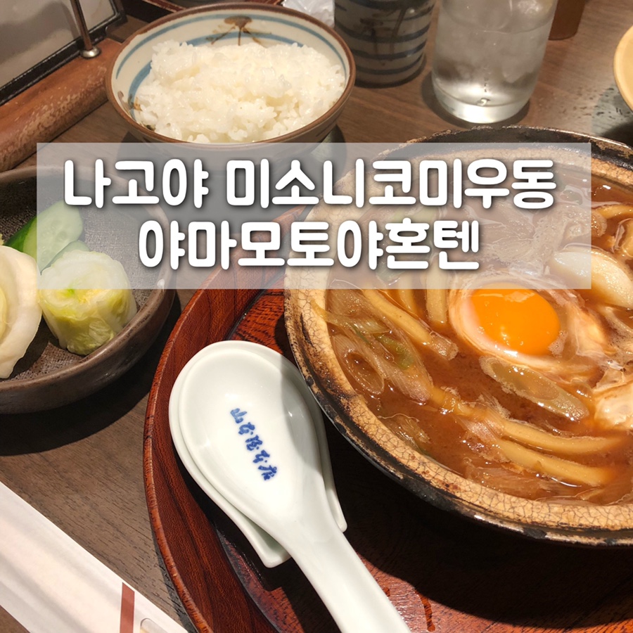 코미코미가게 이미지