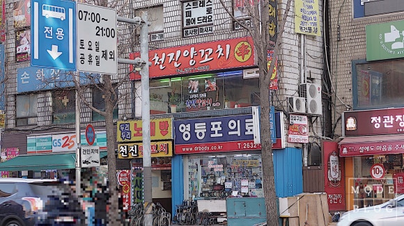 천진양꼬치 이미지