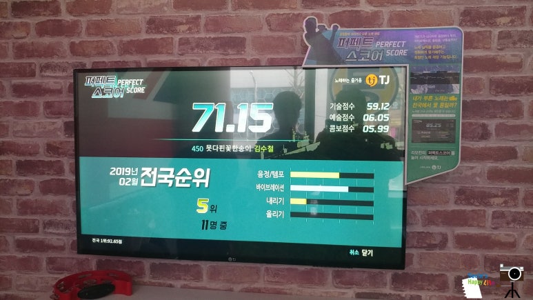 스토리노래연습장 이미지