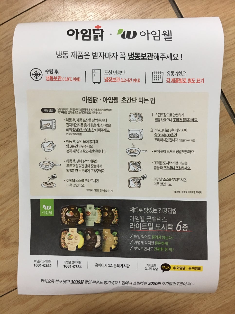 뷰티다이어트 이미지