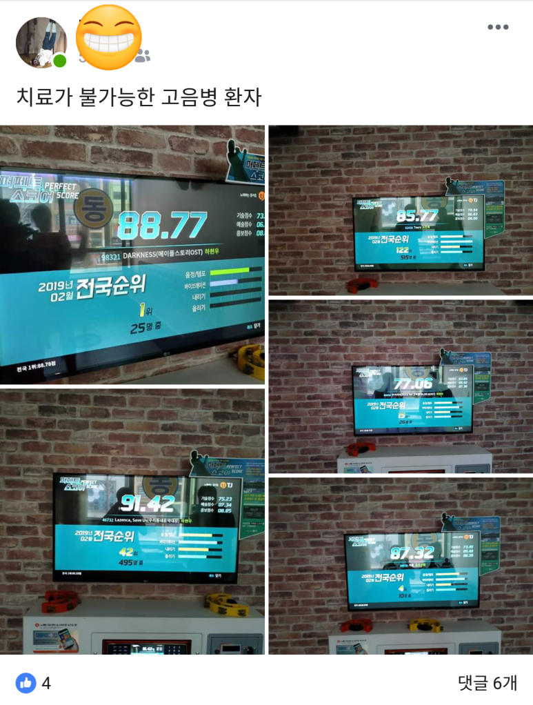 스토리노래연습장 이미지