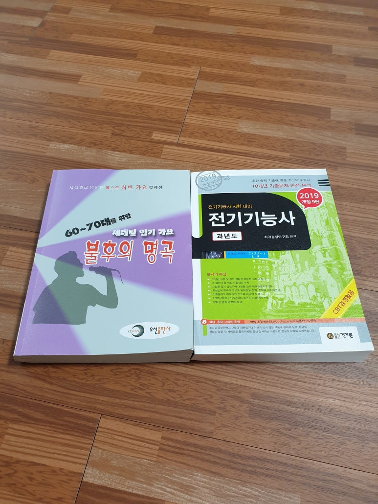 영풍마트 이미지