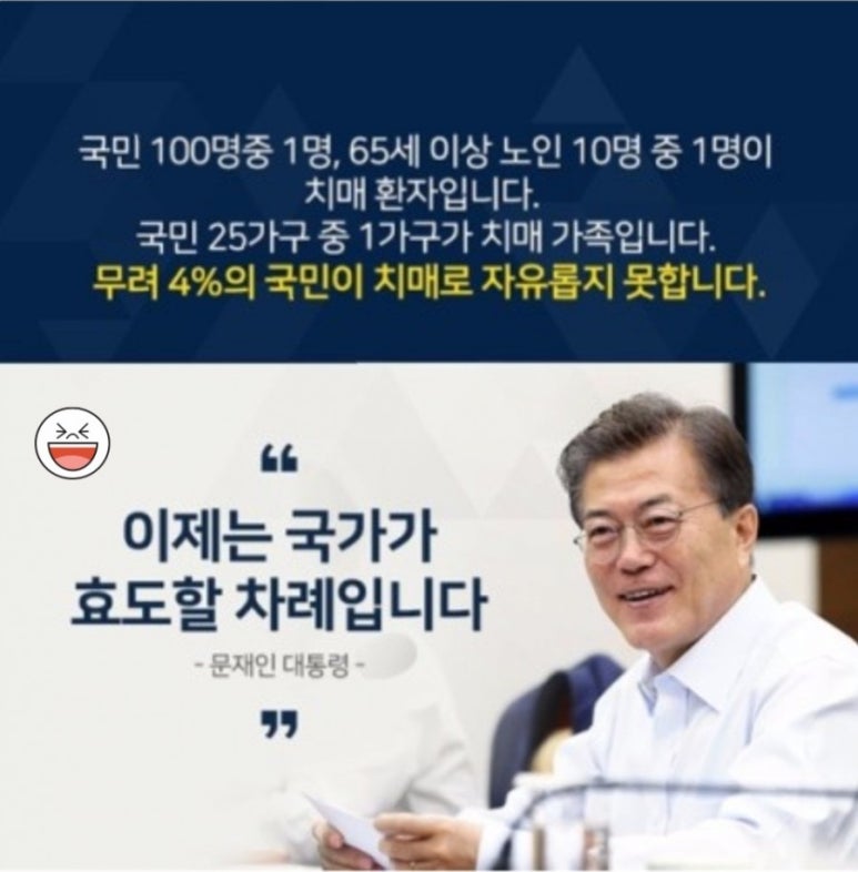 아하인재교육원 이미지