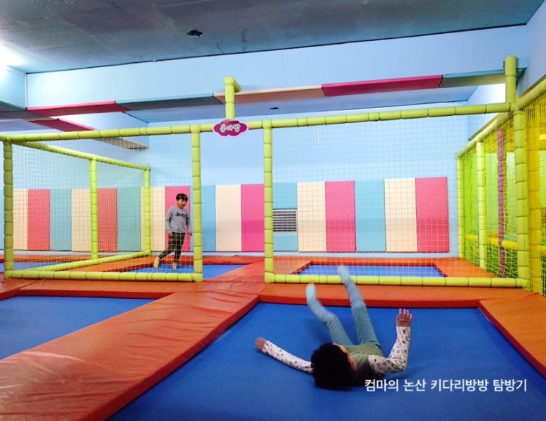 키다리방방 이미지