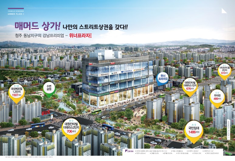 주공한아름마트 이미지