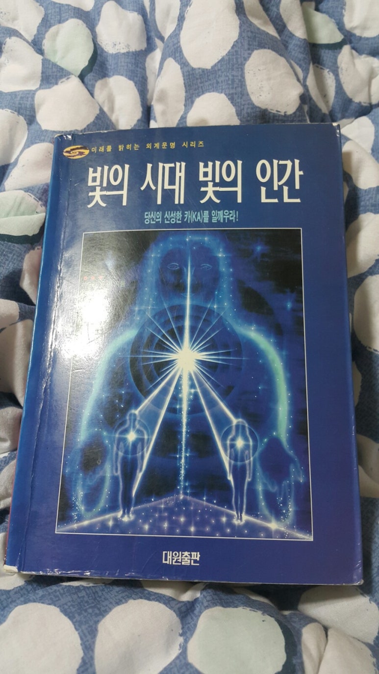 현대칼라사장 이미지