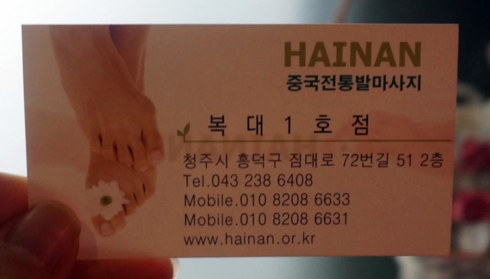 태국전통마사지발관리 이미지