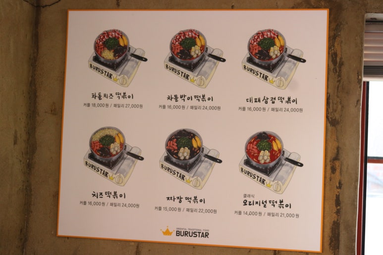 세븐일레븐(홍대역점) 이미지