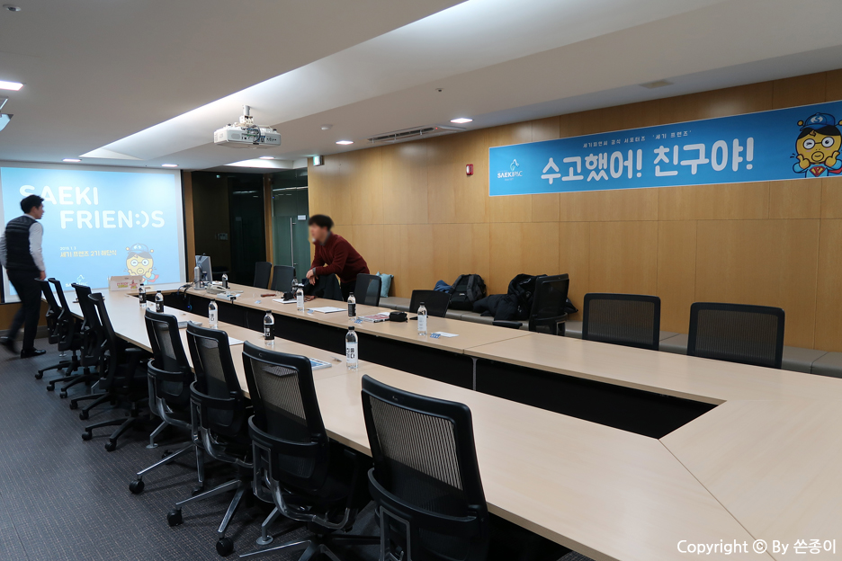 피앤씨P&C 이미지