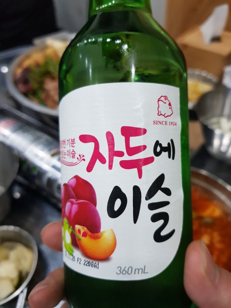 목포곱창 이미지