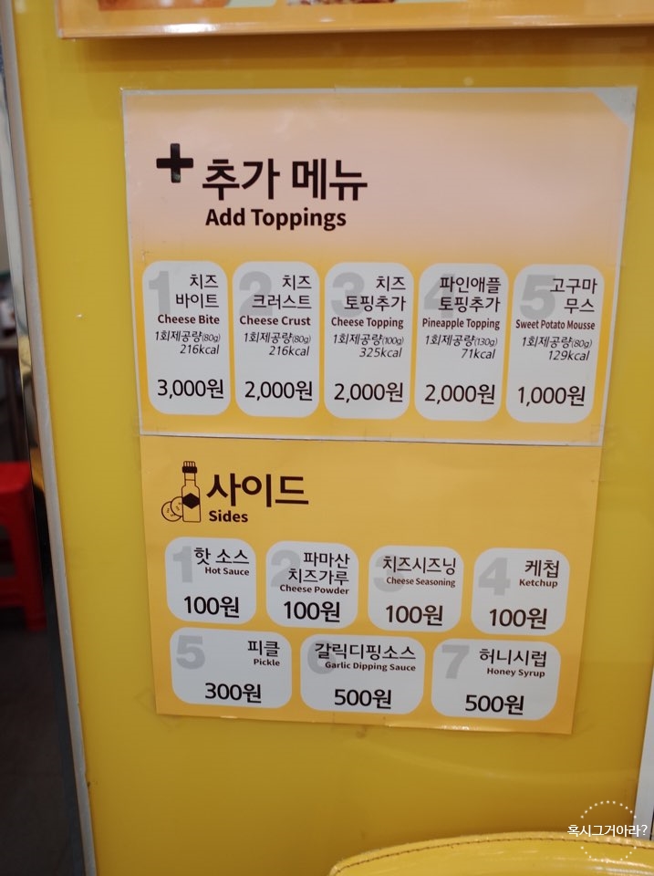 피자스쿨문산당동점 이미지