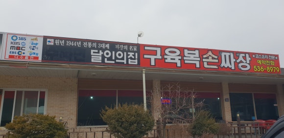 생거진천로1967 이미지