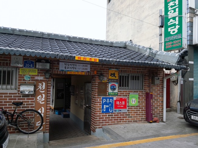 아영이네국화빵 이미지