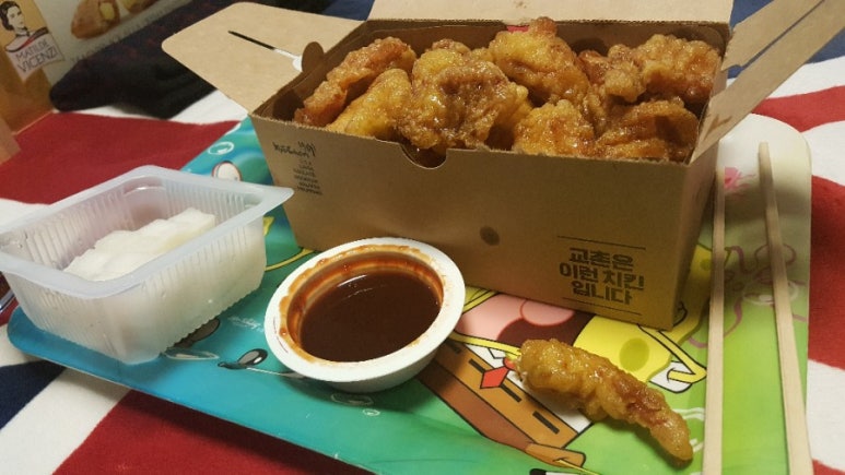 교촌치킨 삼성점 이미지