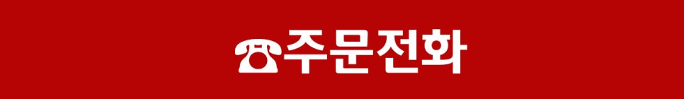 옥교갈비 이미지