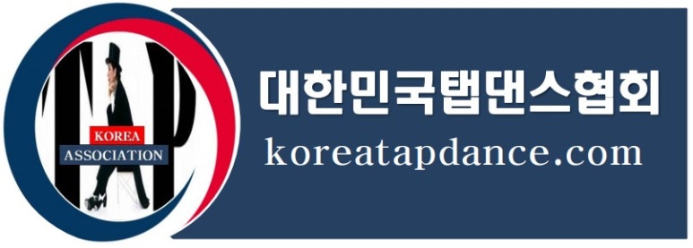 중앙무도학원 이미지