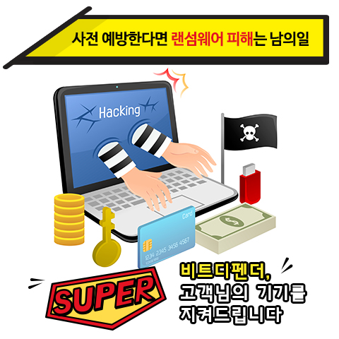 유티엠 이미지