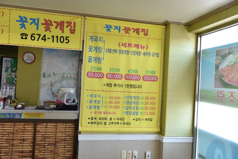 꽃지주유소 이미지