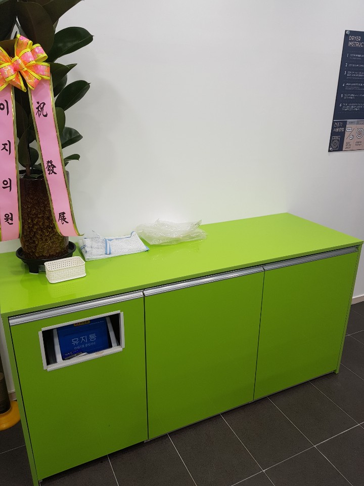 빨래방버블런드리 이미지