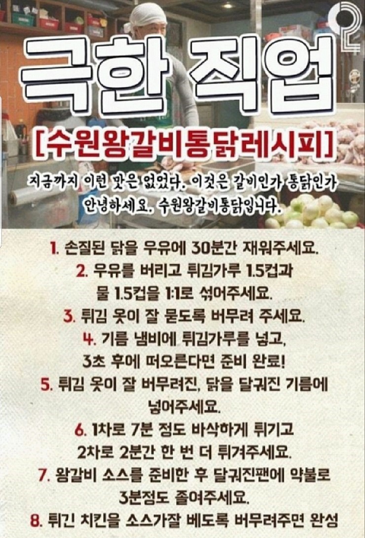 영화통닭 이미지